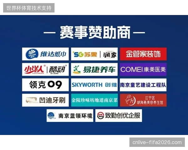 为何顶级赞助商频频质疑赛事服务商的权益覆盖半径？