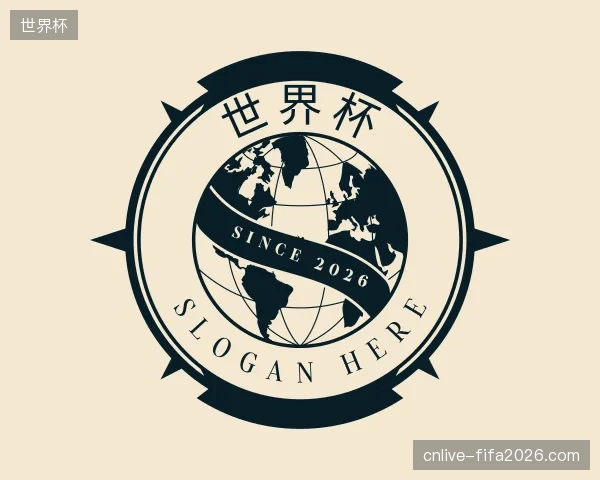 走进世界杯中国官网